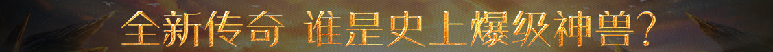 即時快報